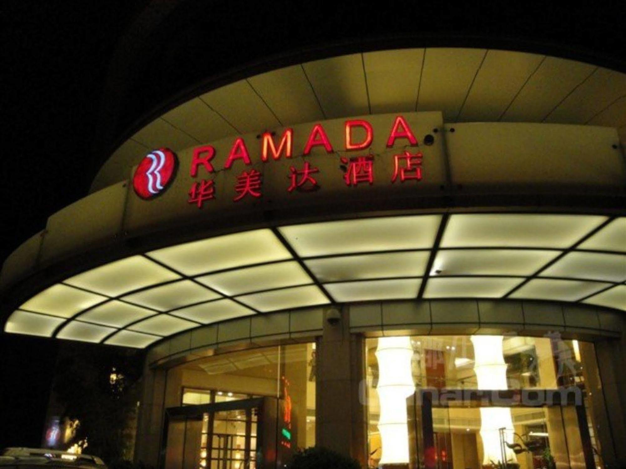 Ramada Meizhou Meizhou  Luaran gambar